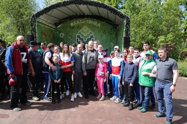 Спортивный субботник состоялся в Одинцовском парке имени Ларисы Лазутиной