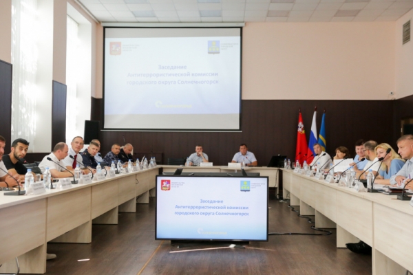 Обеспечение пожарной безопасности обсудили в Солнечногорске на заседании Комиссии по предупреждению чрезвычайных ситуаций