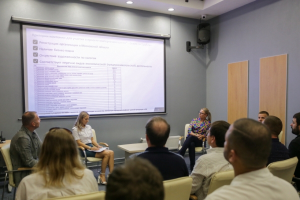 В Солнечногорске обсудили вопросы поддержки бизнеса и промышленности