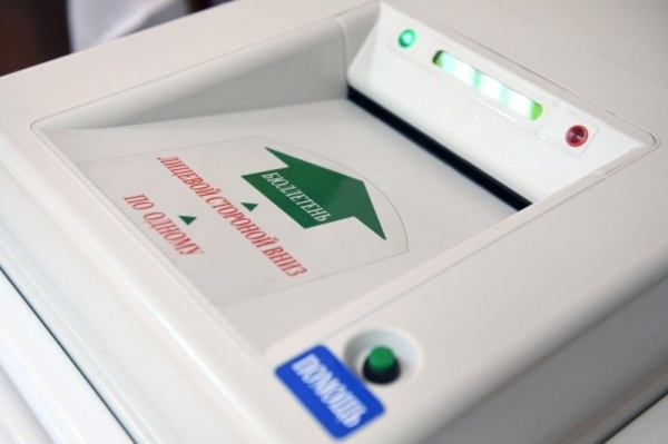Явка на выборах в Подмосковье на 20:00 составила 9,73%