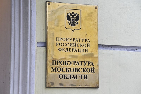 Прокуратура в Видном проведет проверку в связи с нападением собаки на 13-летнюю девочку