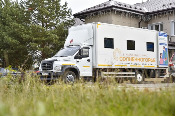 Солнечногорцы огут проверить здоровье в мобильной поликлинике