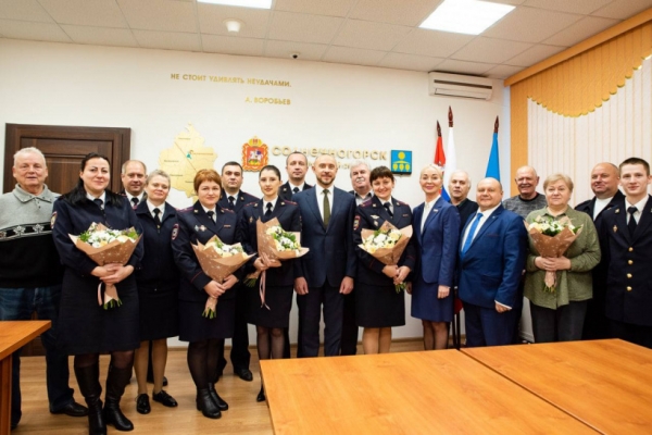 В Солнечногорске сотрудников полиции поздравили с профессиональным праздником
