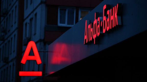 Один из крупнейших частных банков в России нарушил Закон о рекламе
