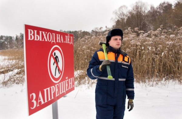 Вблизи водных объектов городского округа Солнечногорск устанавливают запрещающие аншлаги