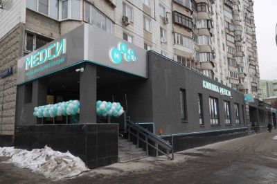 «Медси» инвестировала в клинику на юго-западе Москвы 88 млн рублей