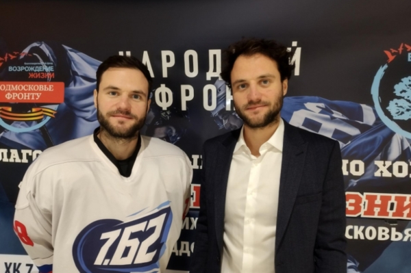 Благотворительный турнир по хоккею состоялся в подмосковном Красногорске
